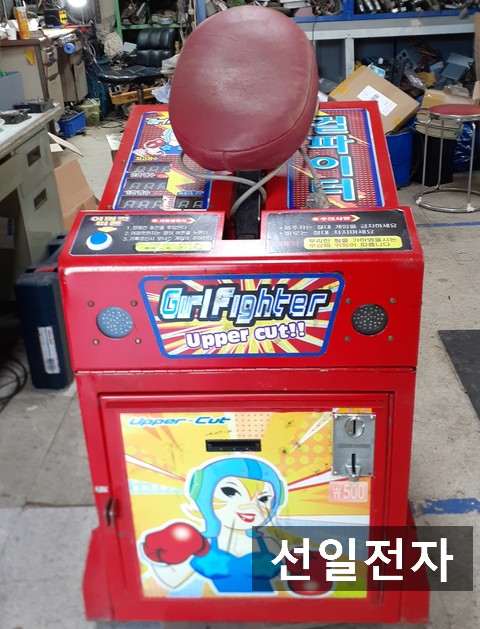  걸파이터