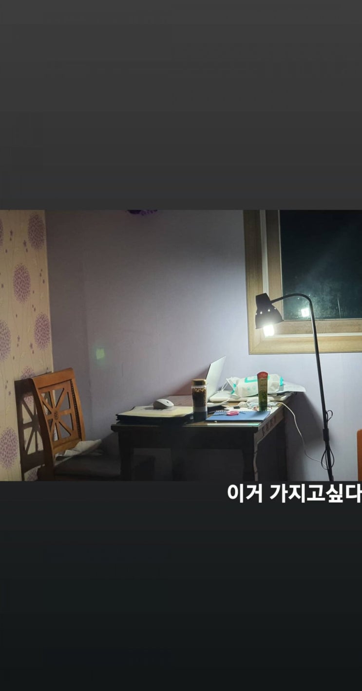  이케아 장스탠드 LERSTA 리뷰