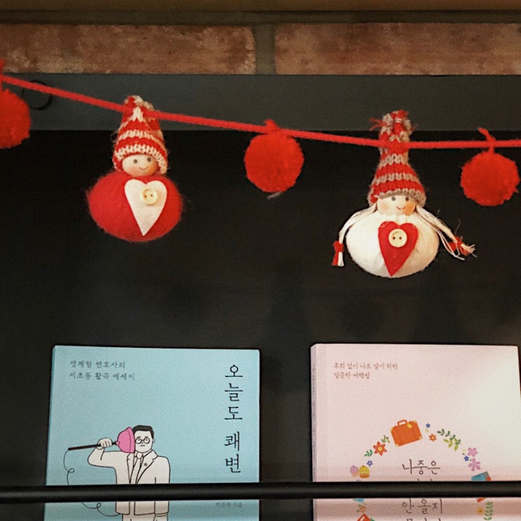  오랜만에 일상, 의식의 흐름대로