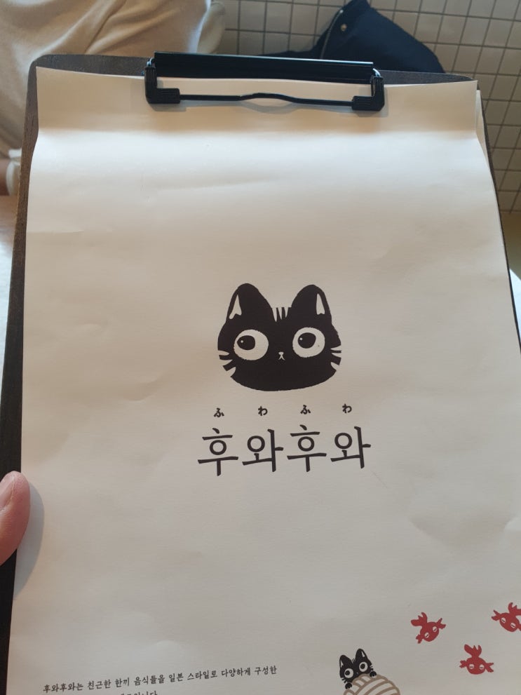  [서울여행기] 경복궁 광화문점 후와후와 맛집후기