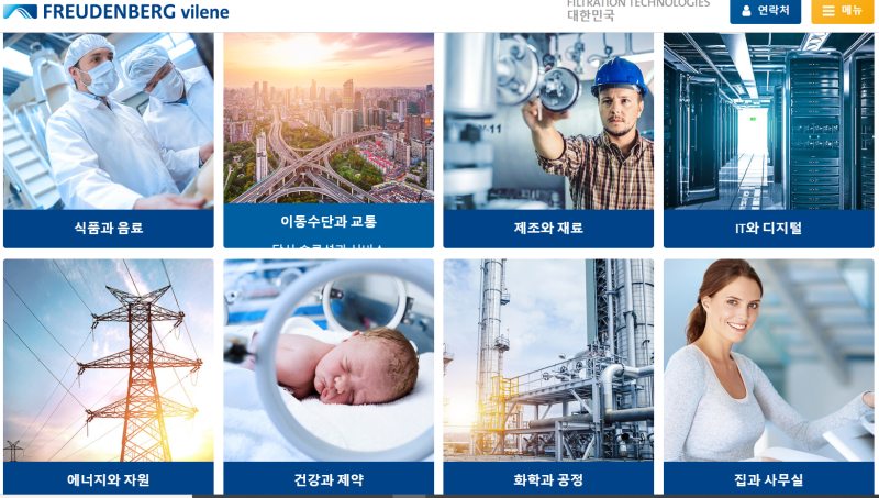 독일계 Tech기업 재무회계 신입 정규직 채용 : 네이버 블로그