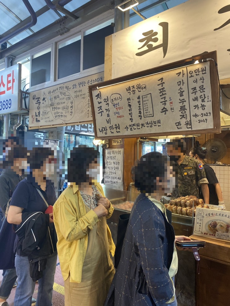 독립문 영천시장 육즙팡팡 수제떡갈비 맛집 : 최가상회