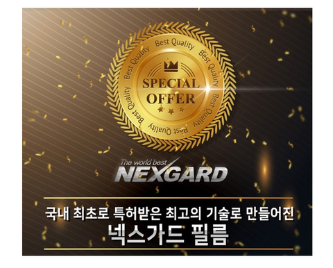 평택 안중읍 / 썬팅 / 기아 / 모하비