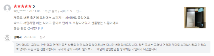  모달 드로즈 팬티 정품은 촉감부터 다르다.