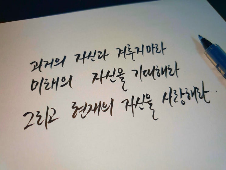  드라마 주군의 태양 4회 명대사 모음