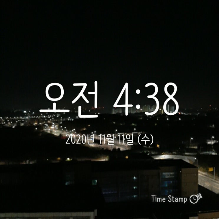  새벽 기상 11-11