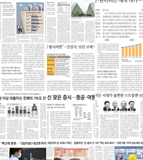  내가 본 중소기업 대표들