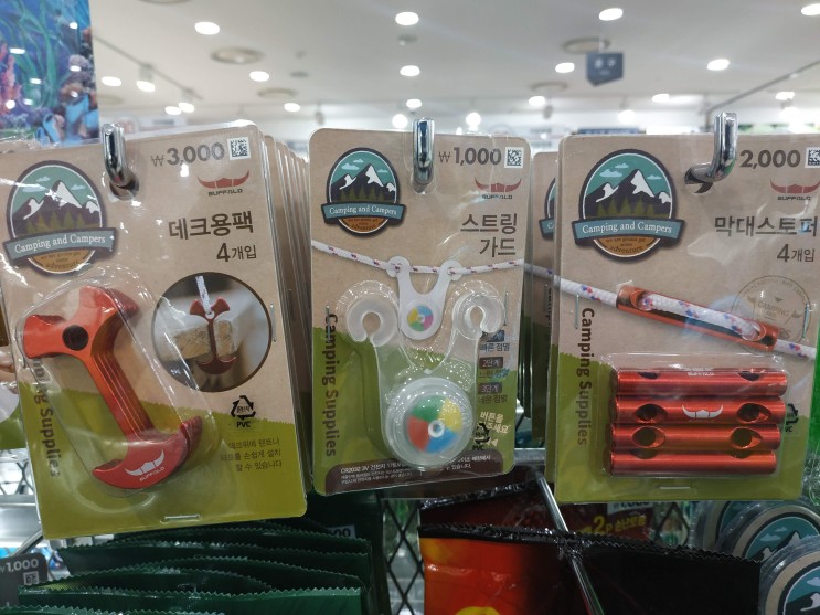 [다이소용품] 다이소 캠핑용품 - 텐트, 타프 피칭 시 주변 용품