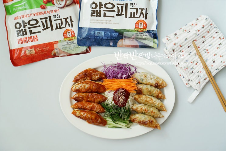  풀무원 얄피교자 비빔만두 에어프라이어 요리추천