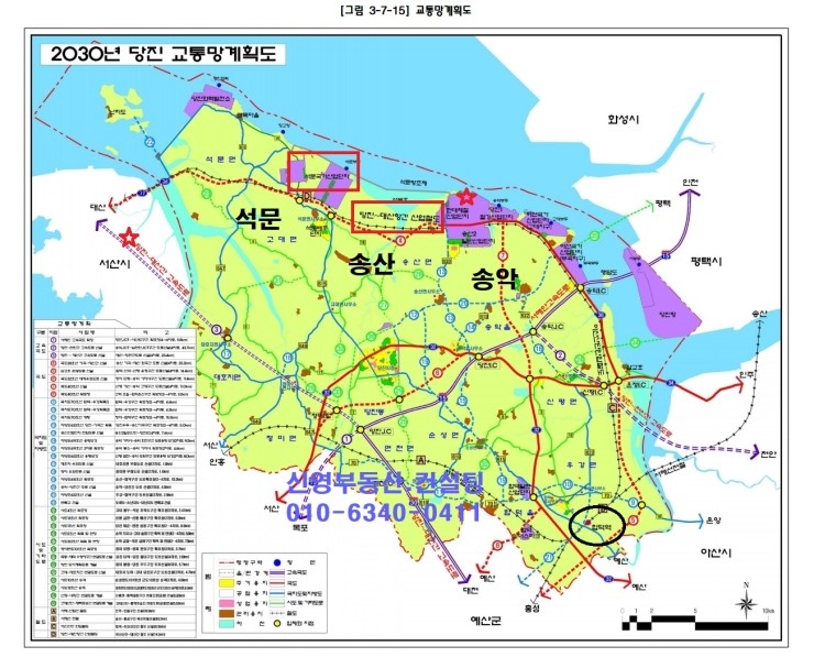  합덕역,서해안선,신안산선..(소사~원시선)이어 서해선.신안산선!! 서해주거벨트 확대된다!! 당진 합덕역