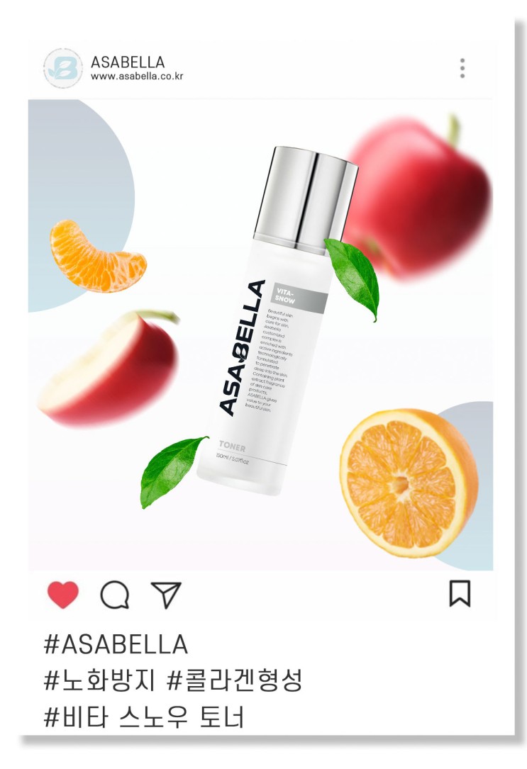[ 화장품 성분사전 ] 사과추출물, Apple Extract [ASABELLA]아사벨라