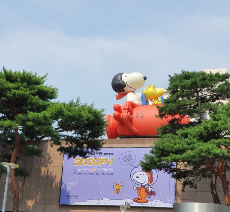 경주 스누피 전시회 "스누피 탄생 70주년 특별전 To the Moon with Snoopy"