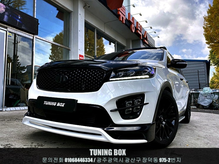 더뉴 쏘렌토 제스트 프론트/리어 에어댐 투톤 도색 장착[광주 튜닝박스]