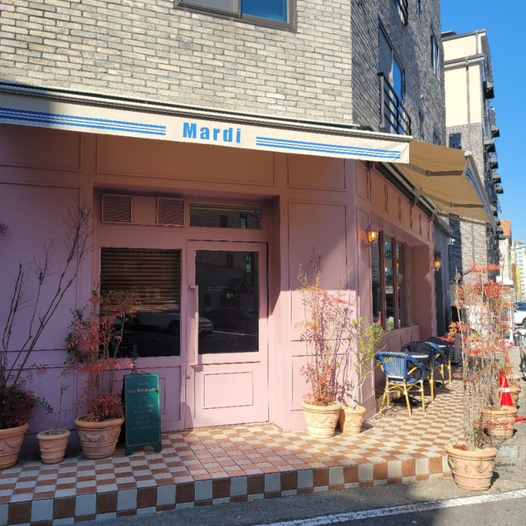  [내돈내산] 대전 원신흥동 마르디 브런치 카페