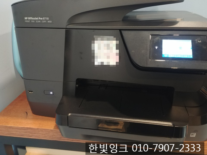 인천 남동구 논현동 HP오피스젯8710 무한잉크  카트리지문제 프린터수리