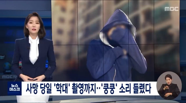 EBS 입양가족 출연 엄마 입양딸 살해 학대 치사 혐의 구속여부결정 EBS 입양가족 출연 엄마 입양딸 살해 학대 치사 혐의 구속여부결정