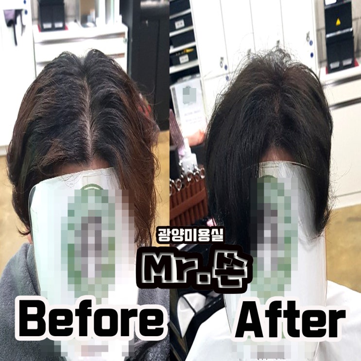  위쪽 볼륨이 쳐지시는 남자분들 !! 미스터 쏜에서 해결해드릴게요 ! 광양미용실 중마동미용실 미스터쏜