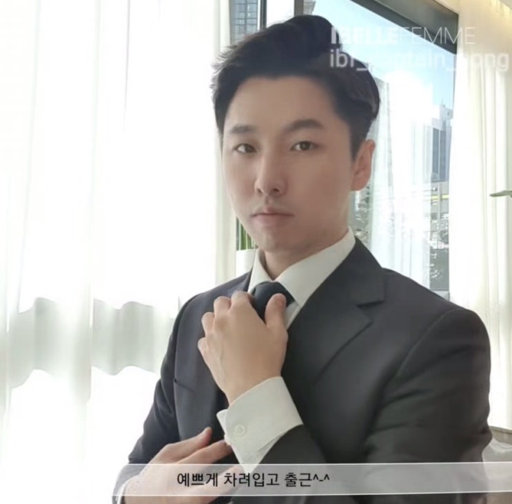  남자 셀프 드라이 꿀팁영상