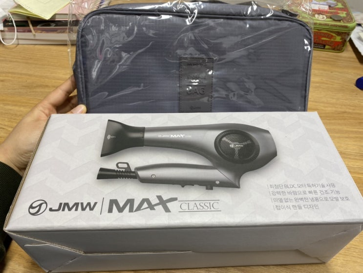  [JMW드라이기후기]항공모터 JMW MAX classic 내돈내산 6개월찐후기