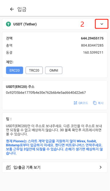  "천지봇" 생성 방법