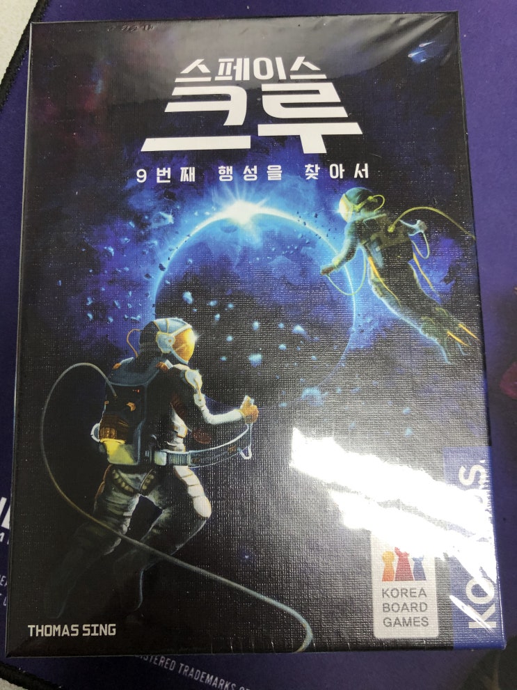 개봉기] 스페이스 크루