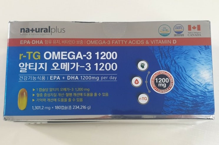  가성비 좋은 내츄럴플러스 알티지 오메가3 구매후기