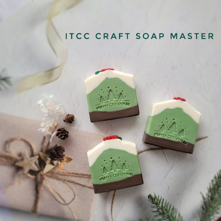  비누자격증 ITCC 크래프트 솝 마스터 대전 스윗알리썸