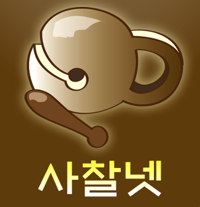 사찰넷 구인구직 바로가기 사찰넷 구인구직 바로가기