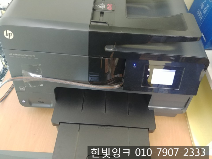 시흥프린터수리 [ 정왕동 HP8610 누락/고장난프린트 헤드 ]