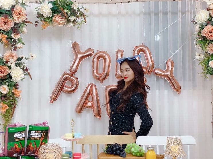  광주 예쁜 파티룸. 빼빼로데이 욜로 파티는 "어나더데이"