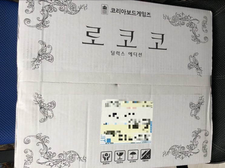  개봉기] 로코코 디럭스 에디션 (올인원세트)