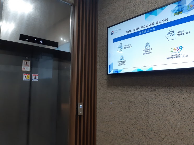  퇴근 중 교통사고 산재처리 업무상 재해 산재 신청