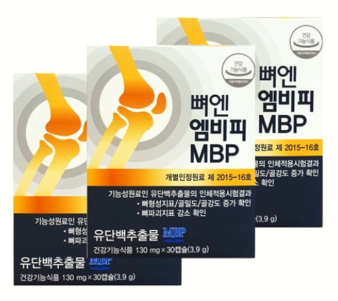  뼈엔 엠비피 MBP/뼈에 좋은 영양제