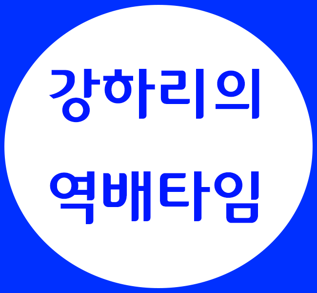  (프로토승부식) 부산KT vs 안양KGC, 7연패 탈출가능할까?