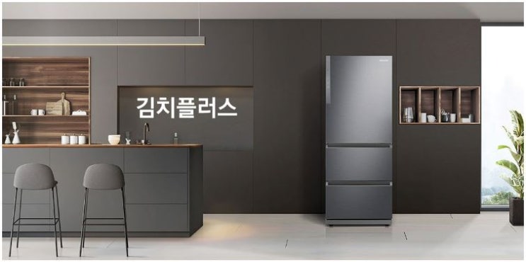  삼성전자 김치 냉장고 김치플러스 328L RQ33T7103S9 스탠드형 김치냉장고 렌탈 혜택 지원혜택 최대로~~