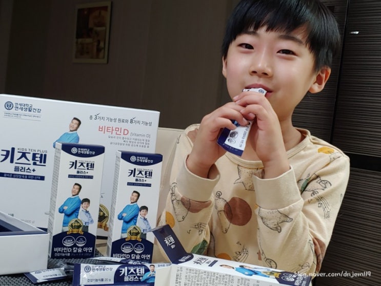  성장기어린이영양제 뭘 먹일까?
