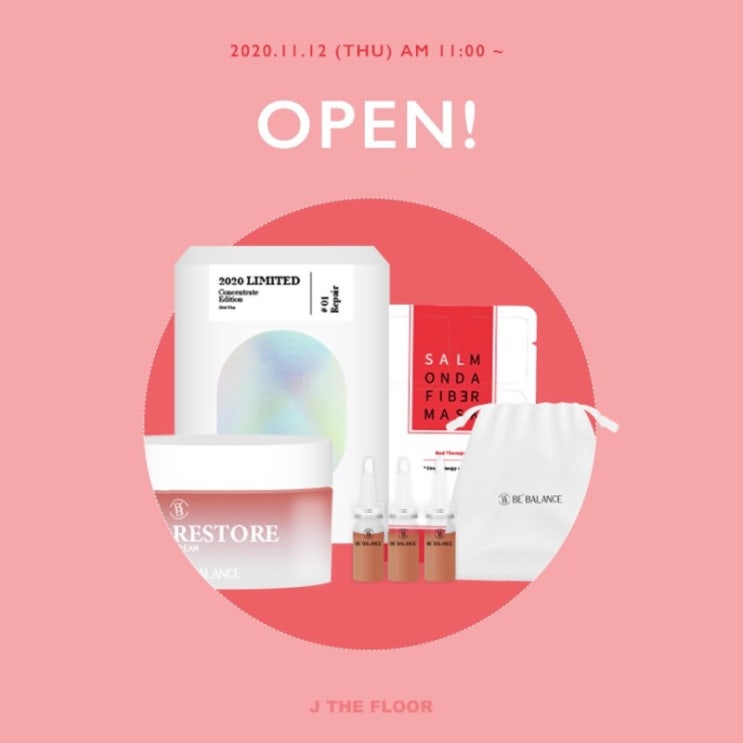  슬라임 수분크림 기획세트 한정수량 (제플 단독 ) OPEN