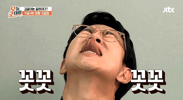  코 안고는법 자세 완벽총정리