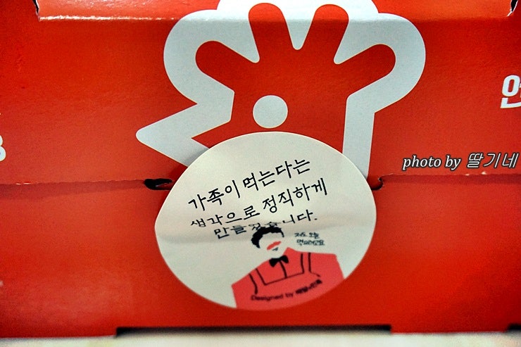 멕시카나치킨 역곡점 사진 5