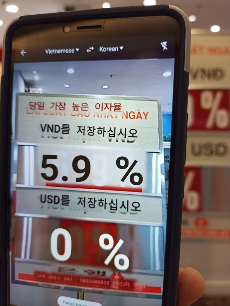 현지 베트남은행 Techcombank | 계좌 만들기 돈찾으러 갔다가 본 이율 5.9% 에 놀라고...내가 은행원처럼 돈세니까 이번엔 은행원이 놀라고.. : 네이버 블로그