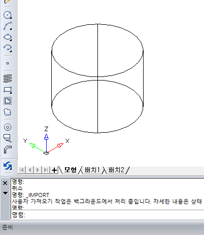 오토캐드 igs 파일(iges 파일) 가져오기와 내보내기 하는 방법 알아보기 (.igs 뷰어 / iges 파일뷰어) : 네이버 블로그