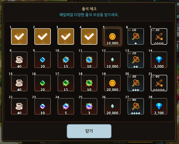  콘텐츠 초기화 시간대 (0시 VS 9시)