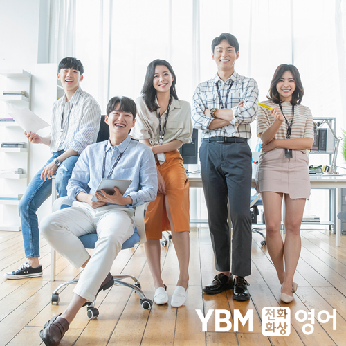 [전화영어] YBM 진짜영어 3. I work at PNT.