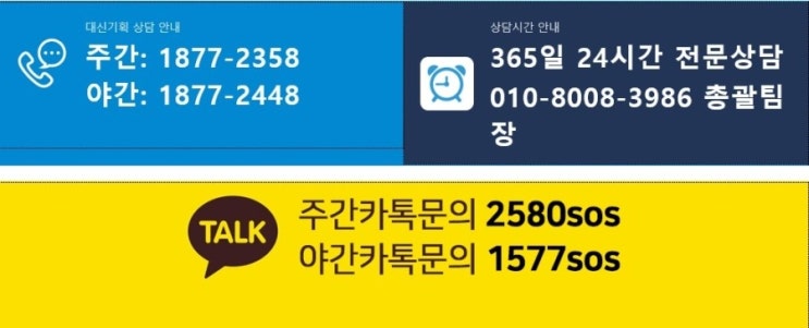  흥신소 의뢰비용 싸다고 좋진 않습니다.