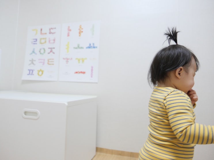  유아 한글포스터 수채화로 피어나요 - 학습포스터 배치 방법과 교육 활용 팁