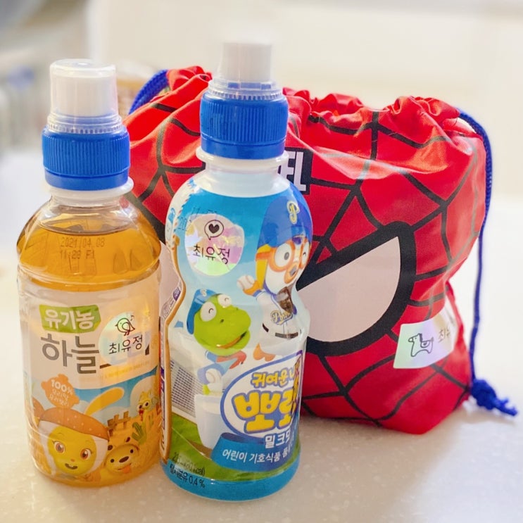  어린이집 소풍준비 :) 도시락통 결정이 젤 어려웠어요 3세반 어린이 잘할수 있겠니ㅜ?