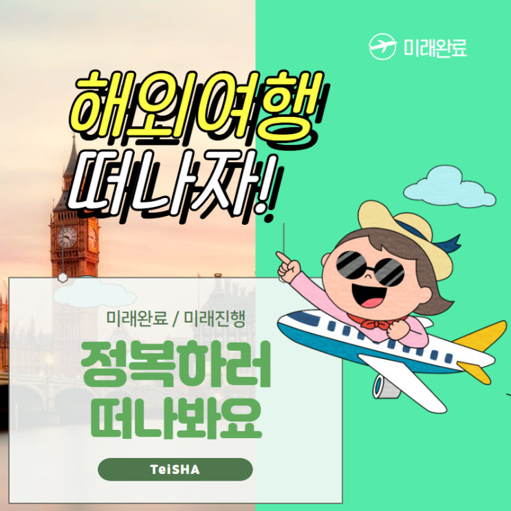  망고보드 노하우 3탄 - 카드뉴스 3