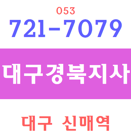  건설업기초안전보건교육원 이수증