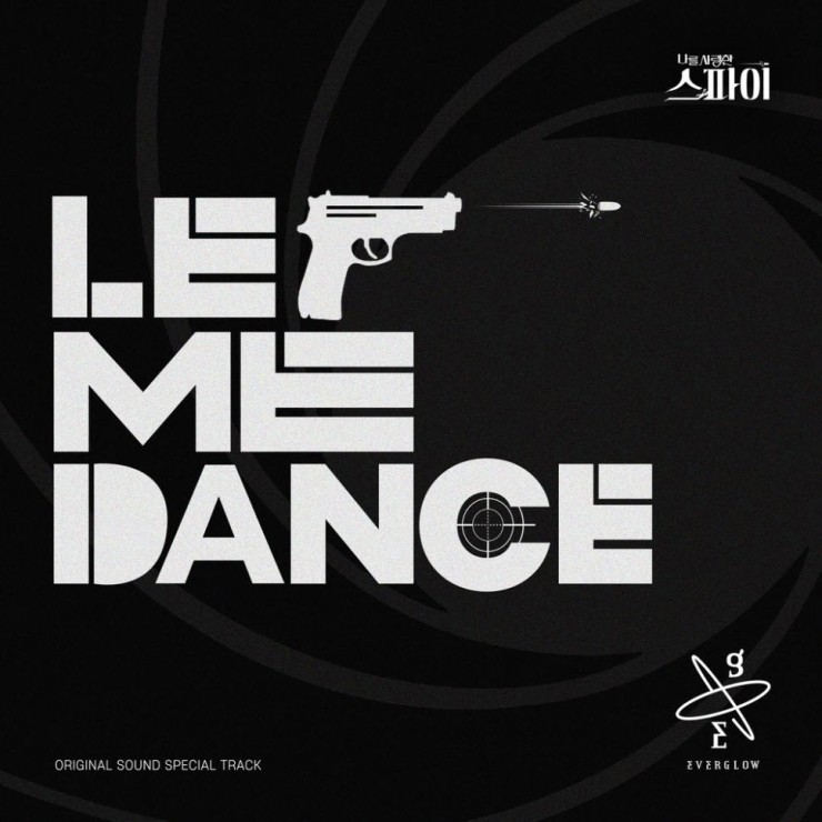 EVERGLOW(에버글로우) - Let Me Dance