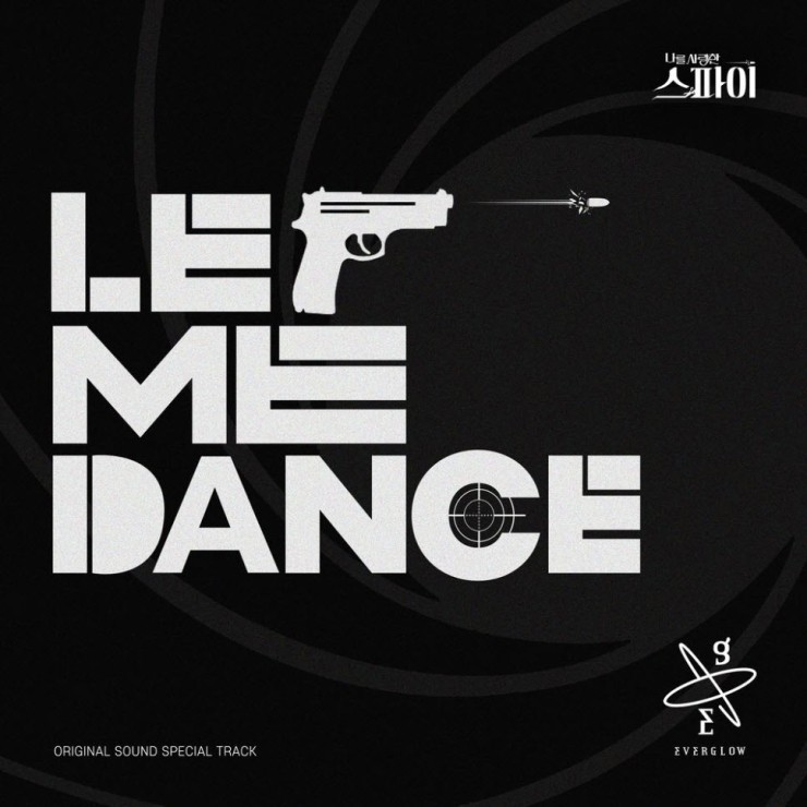 EVERGLOW(에버글로우) - Let Me Dance EVERGLOW(에버글로우) - Let Me Dance